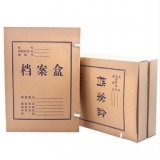 6cm 牛皮纸档案盒